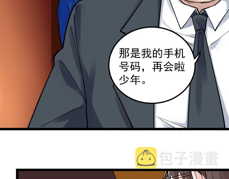 第62话 学霸的快乐你想象不到60