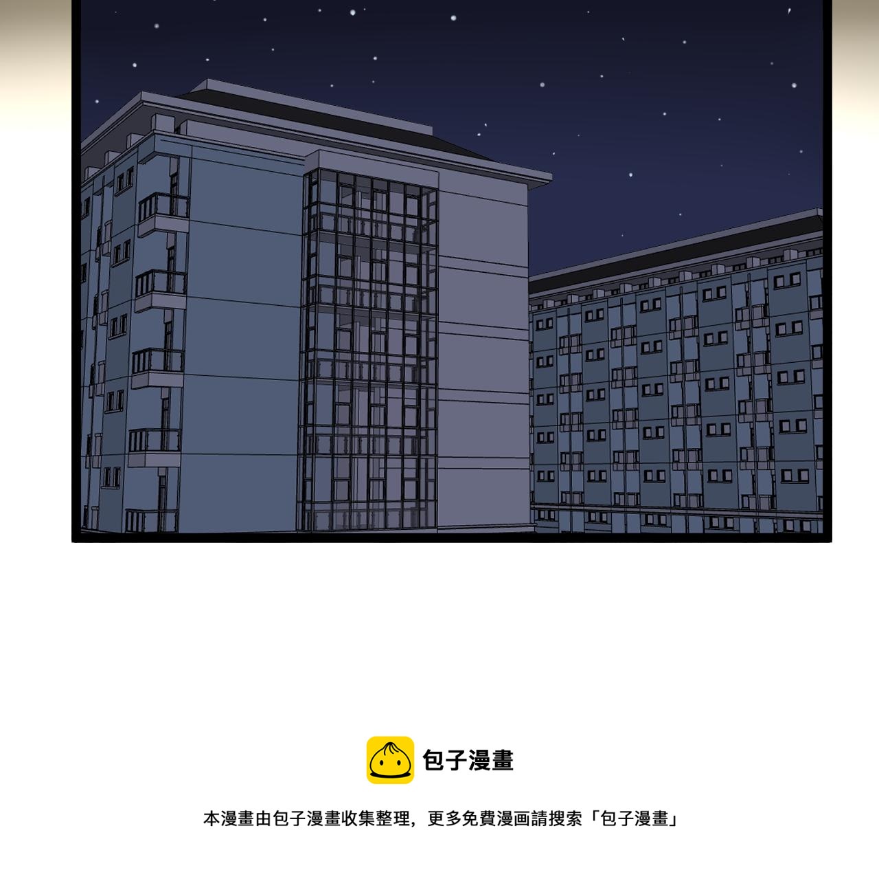 第161话 系统失效16