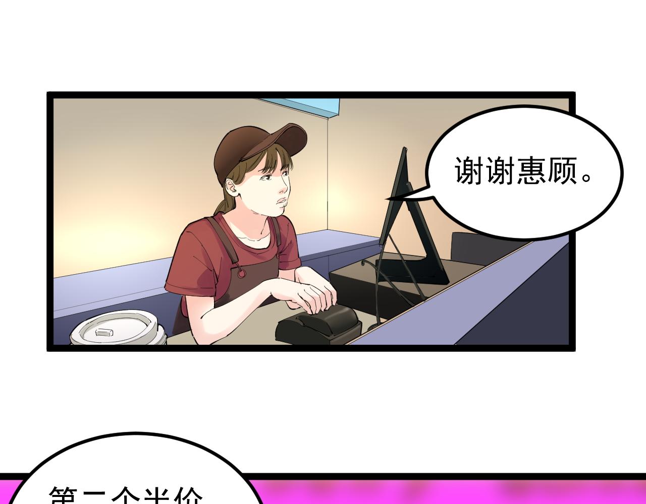 第158话 人工智能79