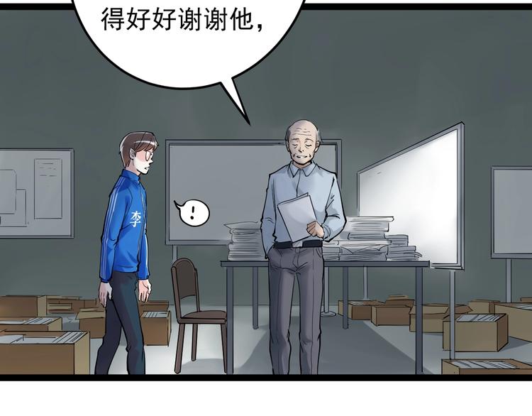 第14话 学吧，其乐无穷。156