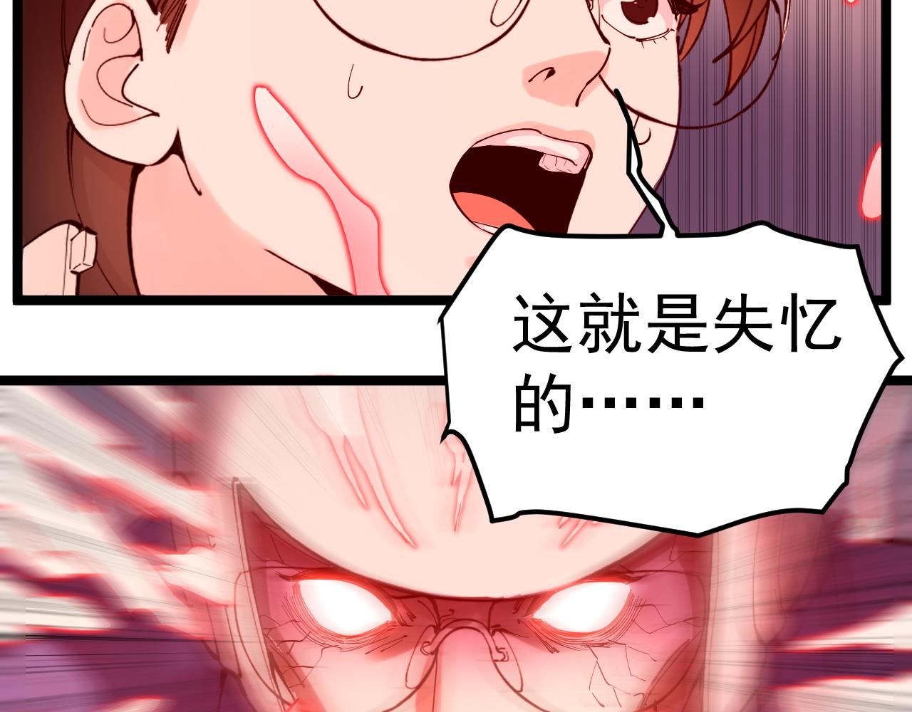 第197话碌碌一生83
