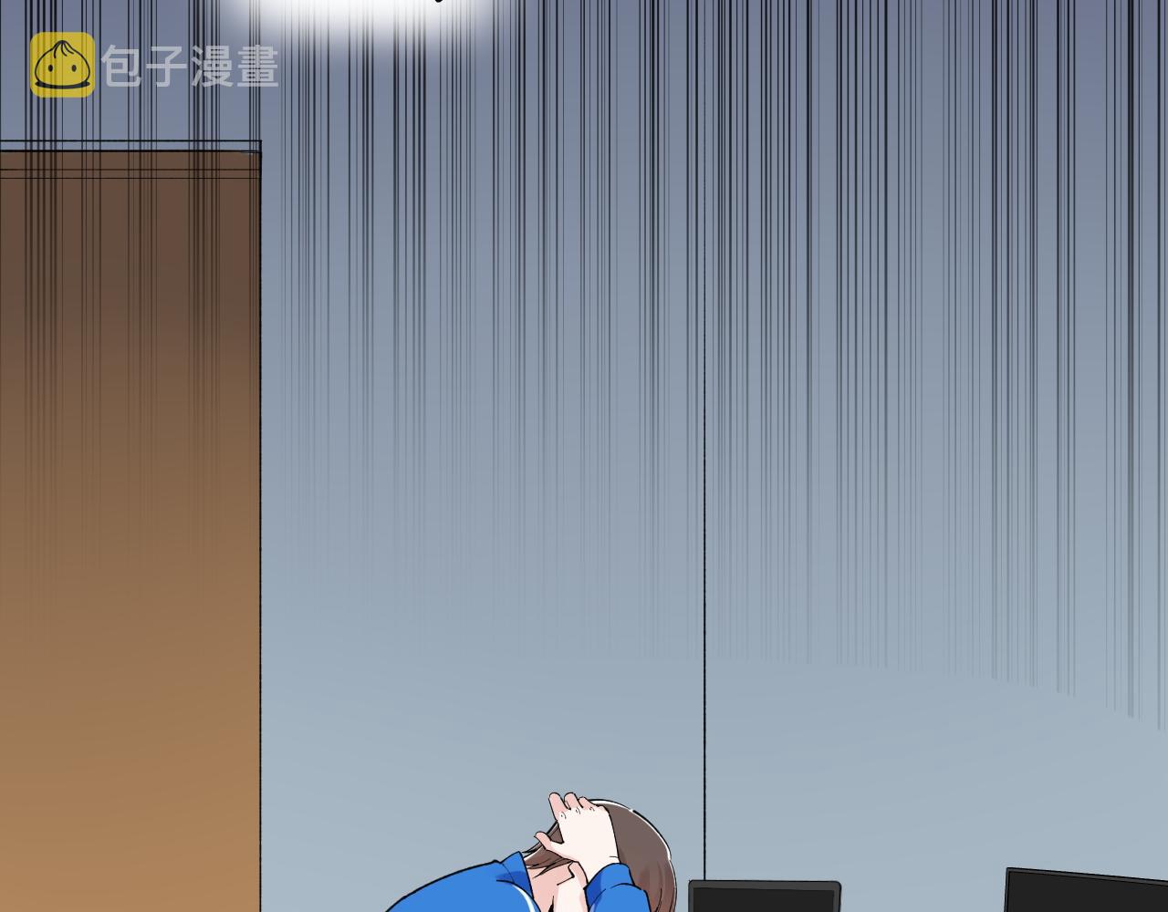 第161话 系统失效71