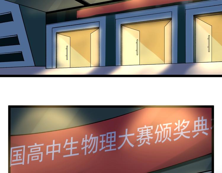 第61话 冠军发言！6