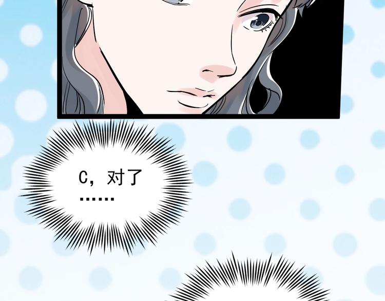 第22话 下笔如有神！54