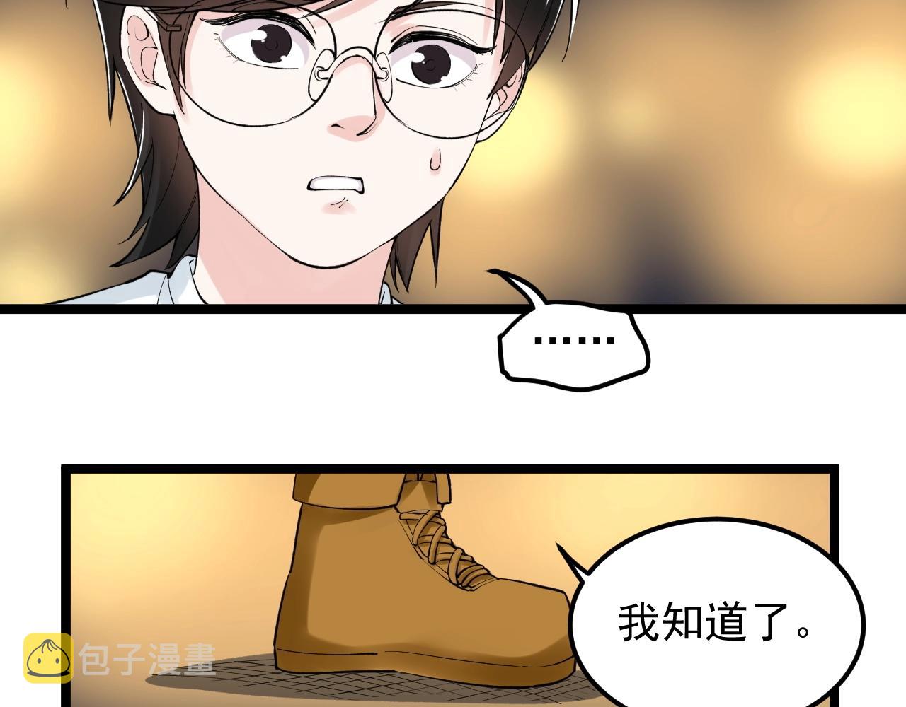 第124话 放眼未来13