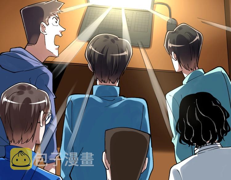 第56话 竞赛风云榜37