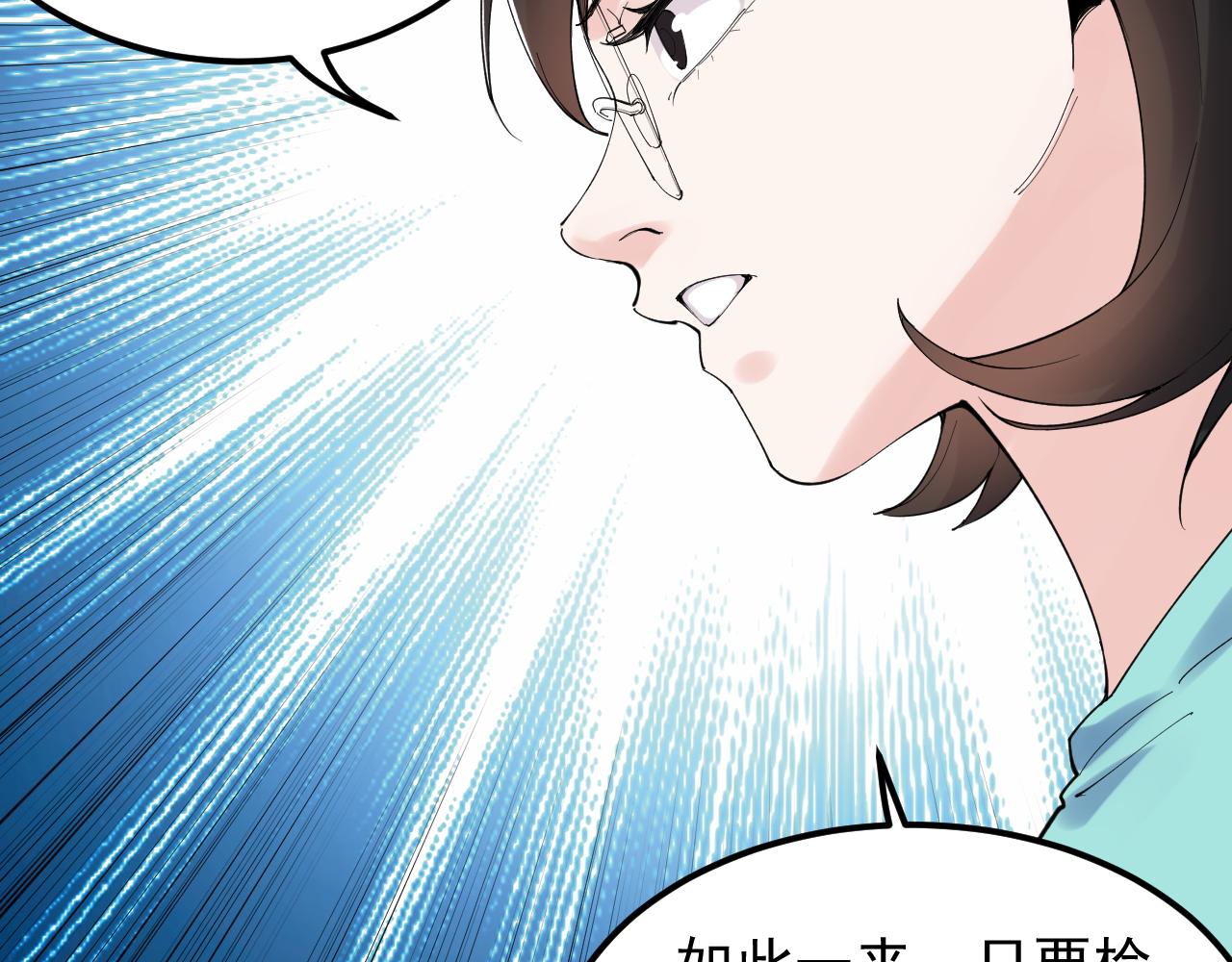 第192话老鼠实验57