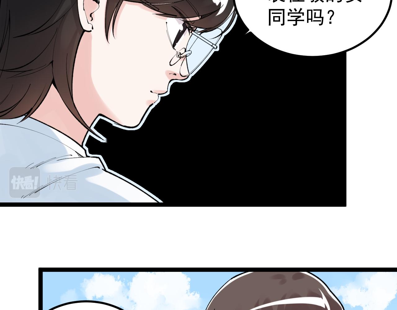 第148话 天秀85