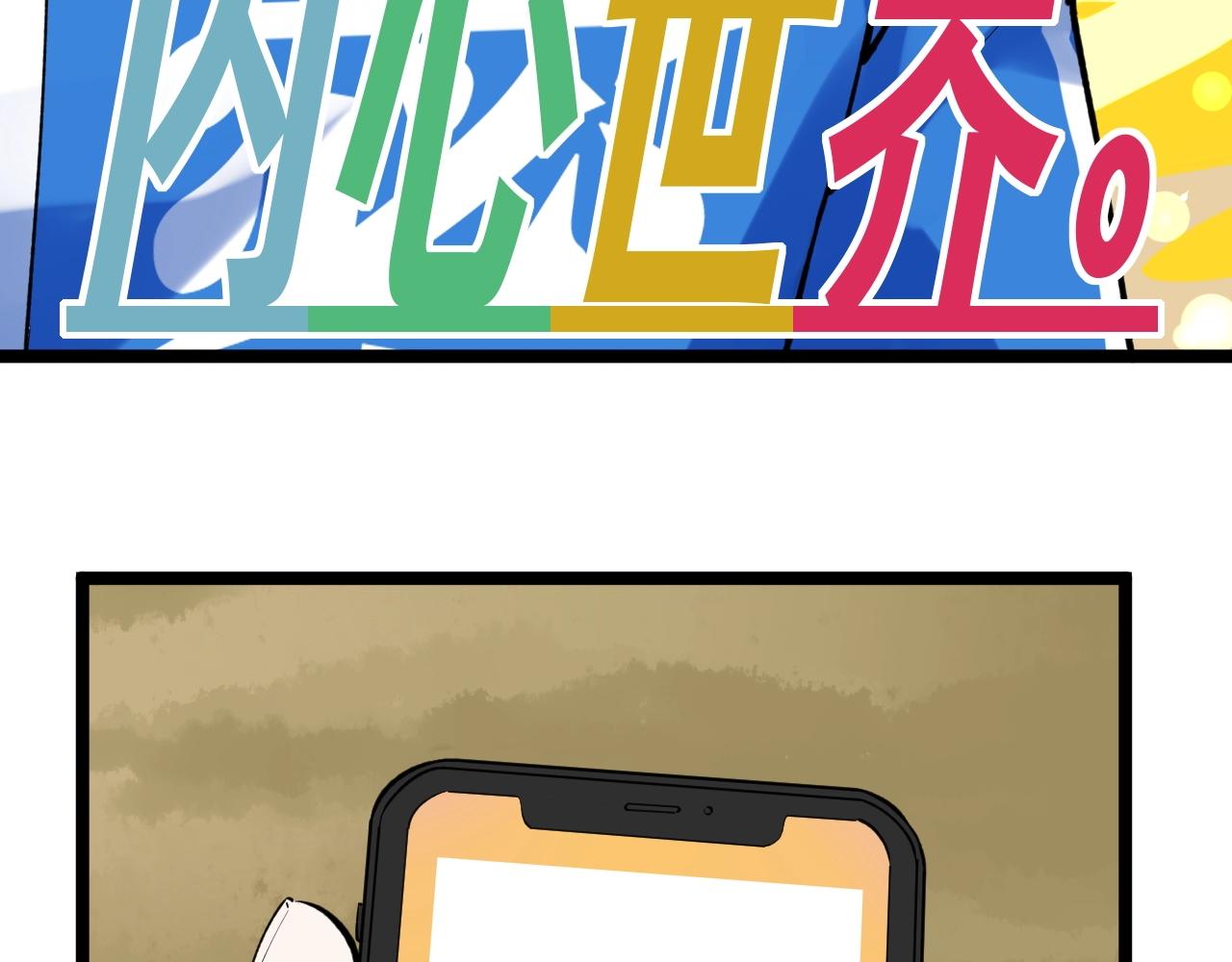 第99话 走向世界！27