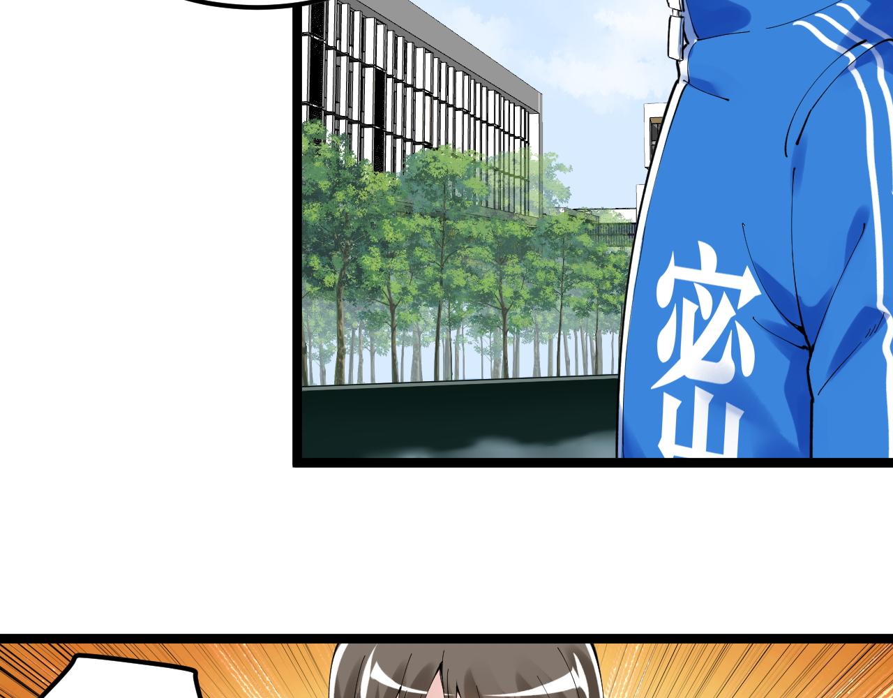 第176话 大展拳脚70