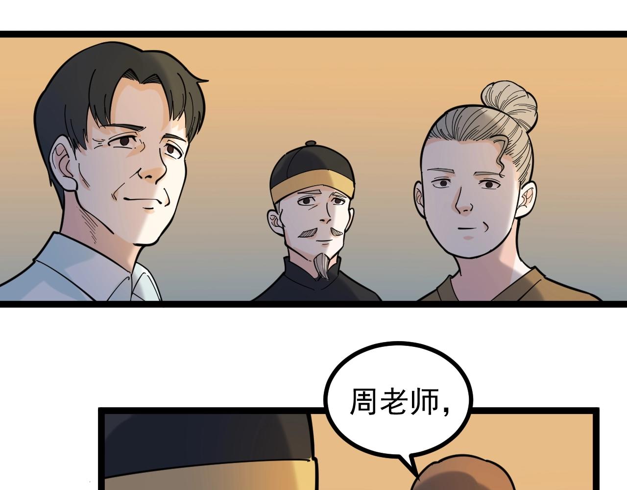 第96话 毕业！64