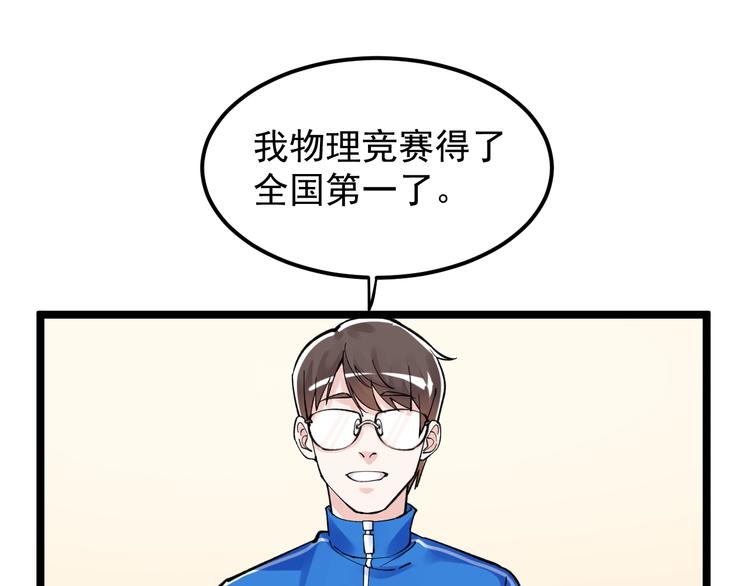 新年番外 那个男人回来了！4