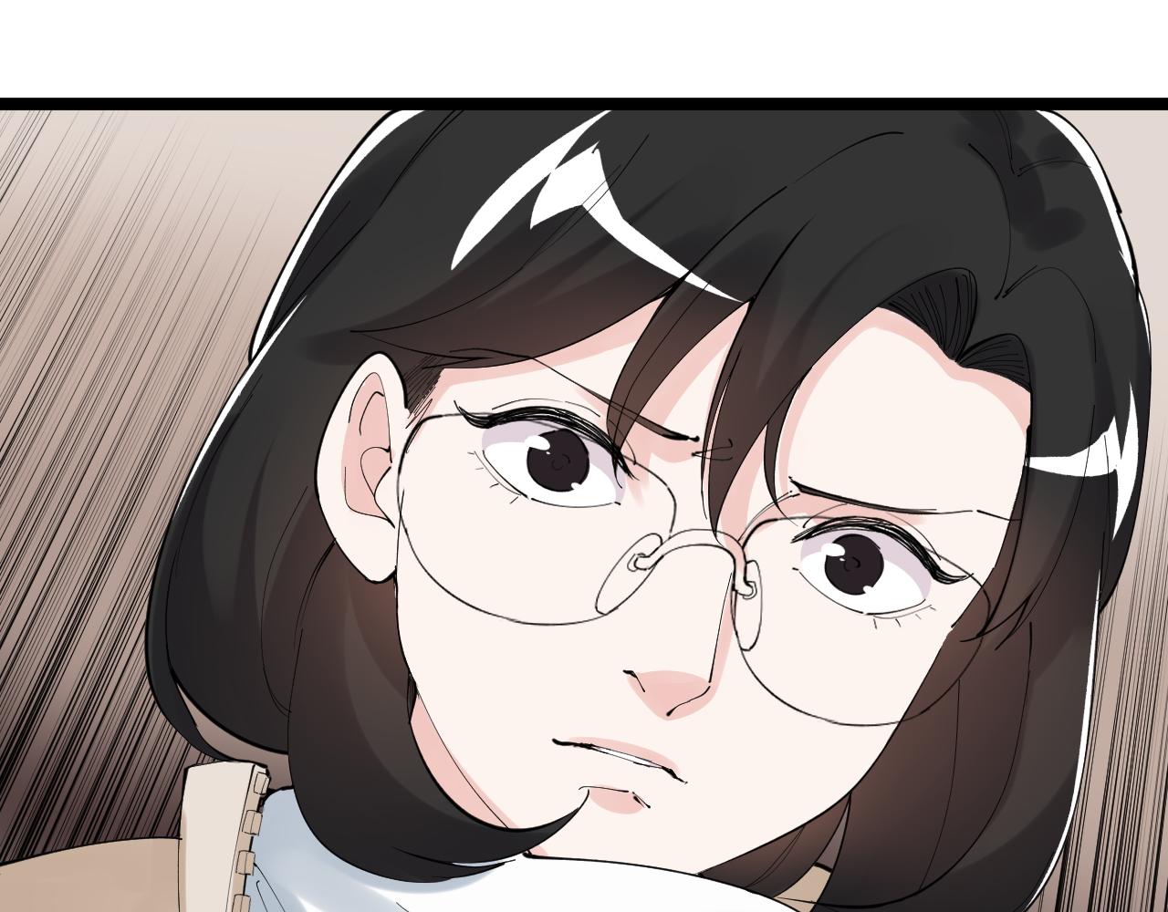 第195话科学岛95