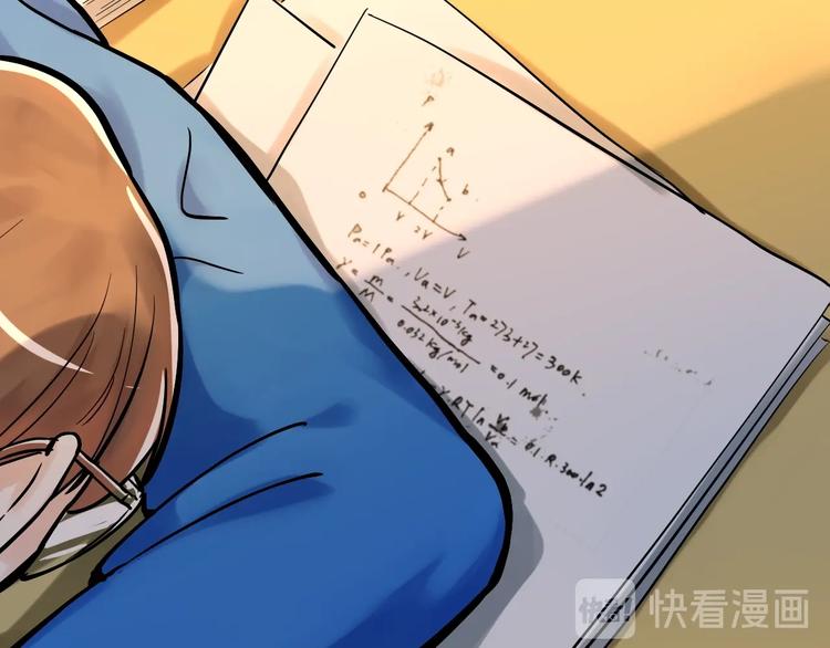 第29话 这集可能讲的是爱情87