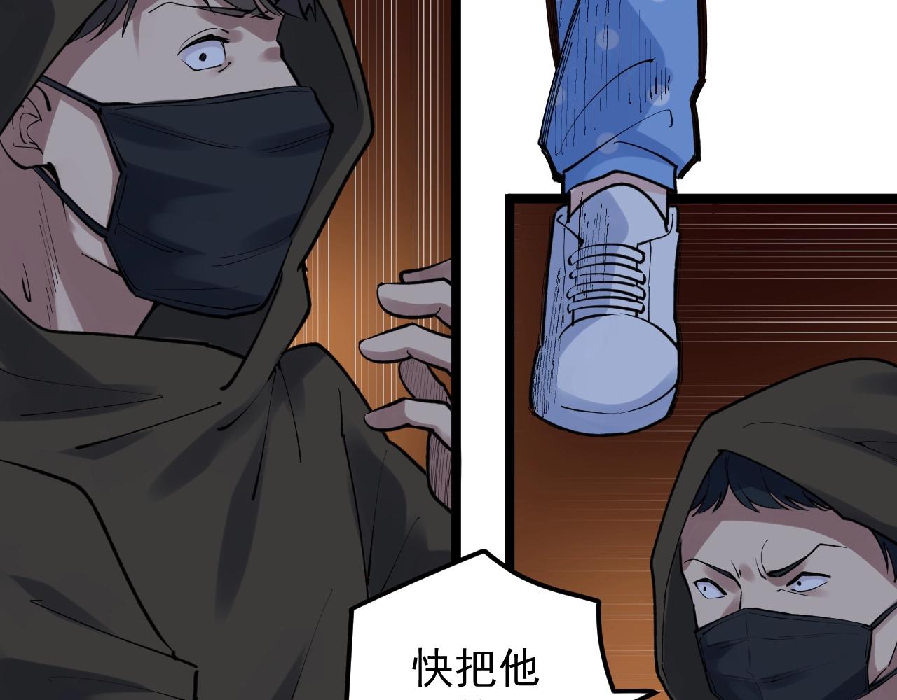 第102话 作弊者！66