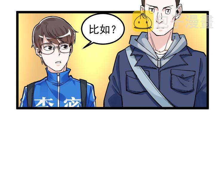 第51话 卧龙凤雏61