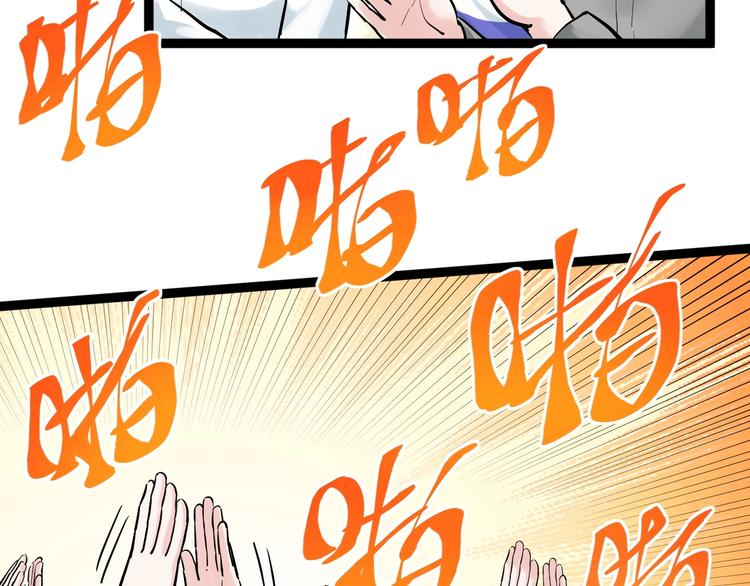 第30话 奇怪的CP增加了！127