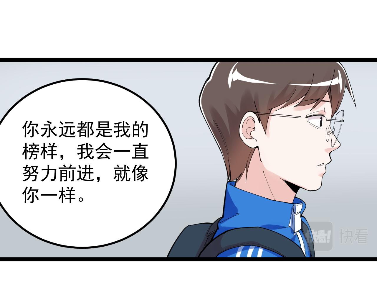 第184话 太晚了40