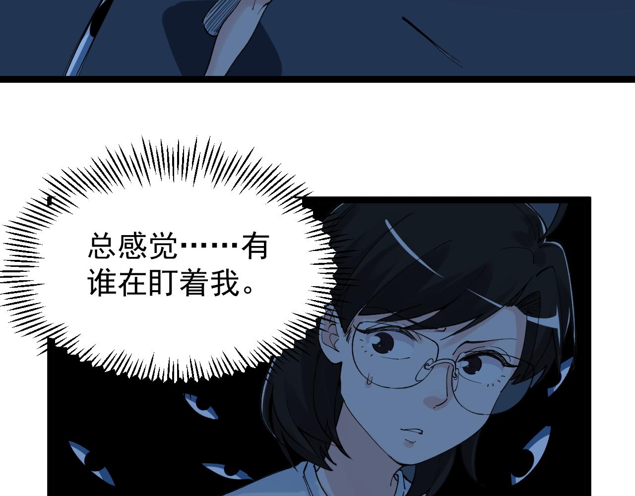 第205话 迷雾69