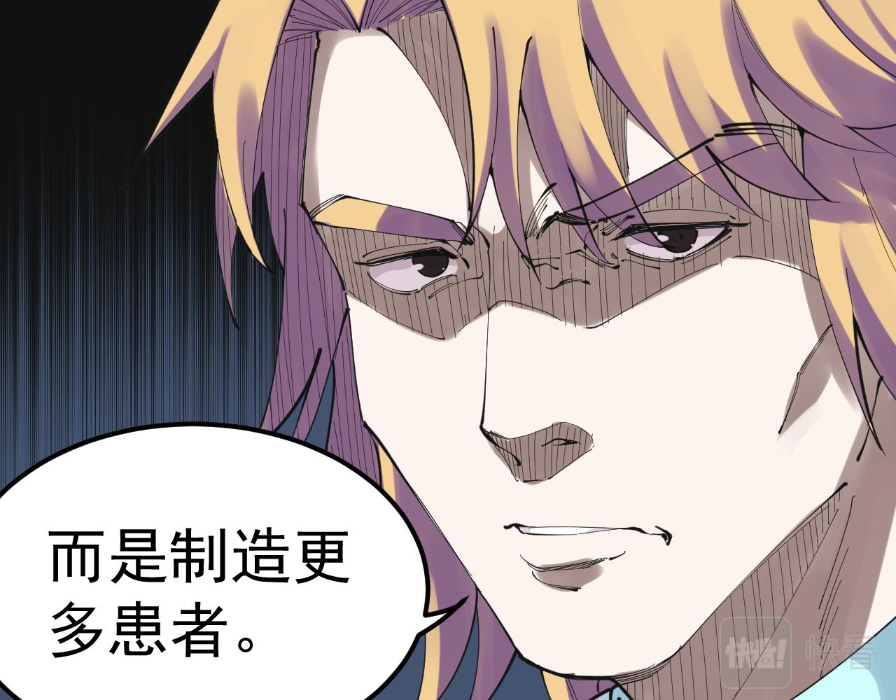 第212话 救赎38