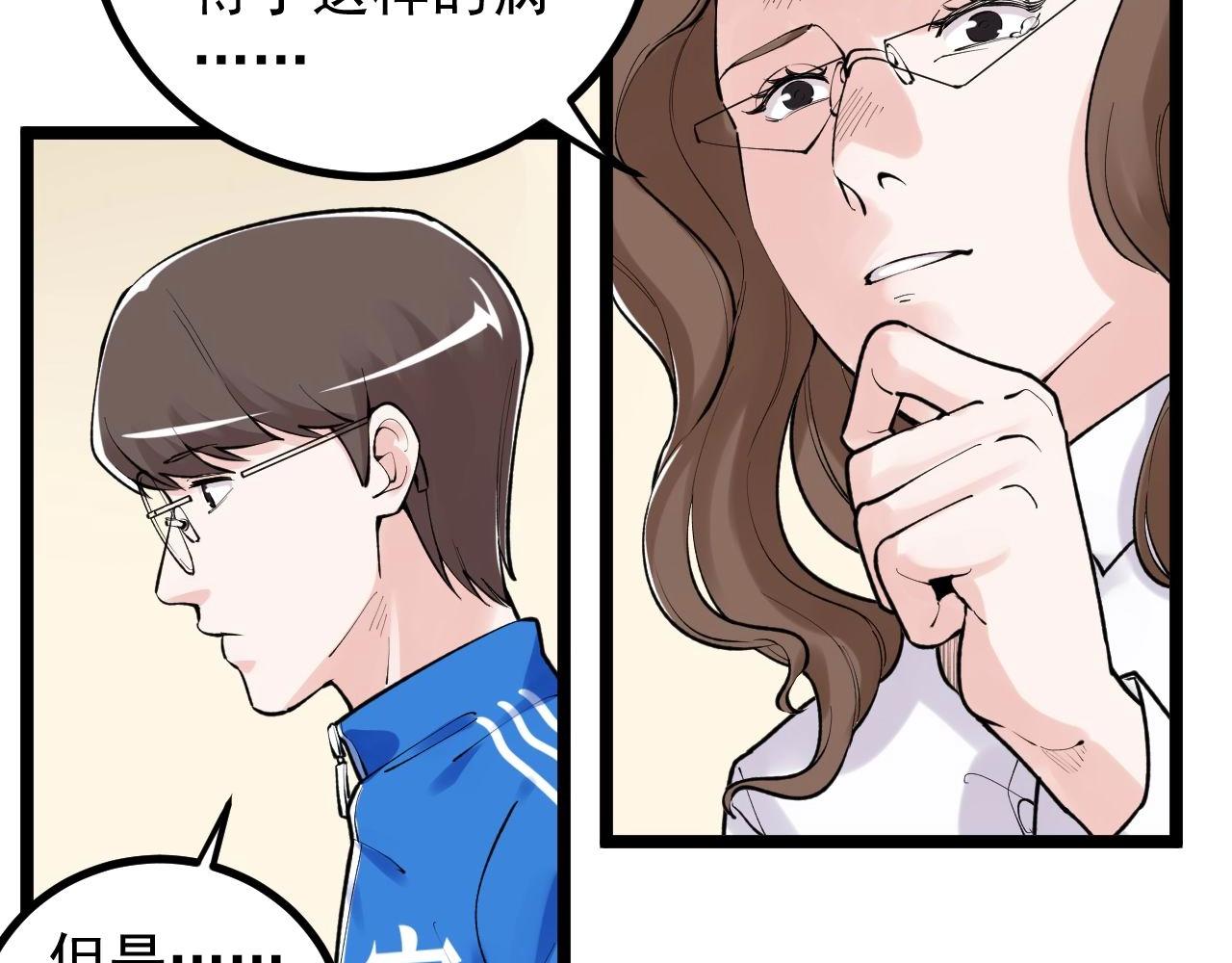第109话 通往未来的桥梁11