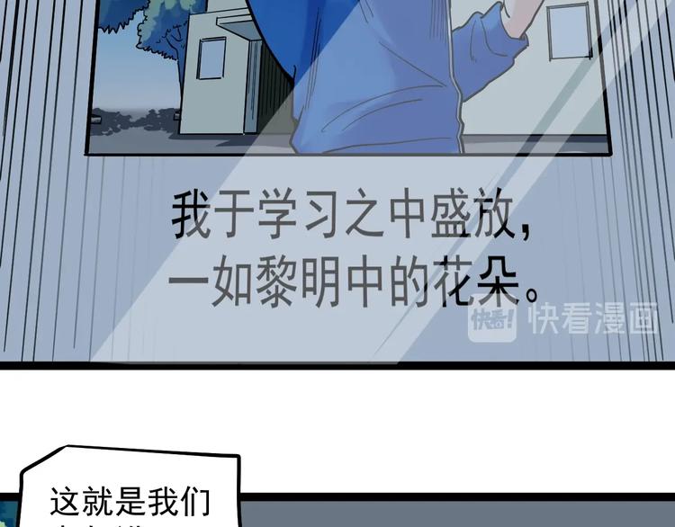 第48话 游戏学习法！12