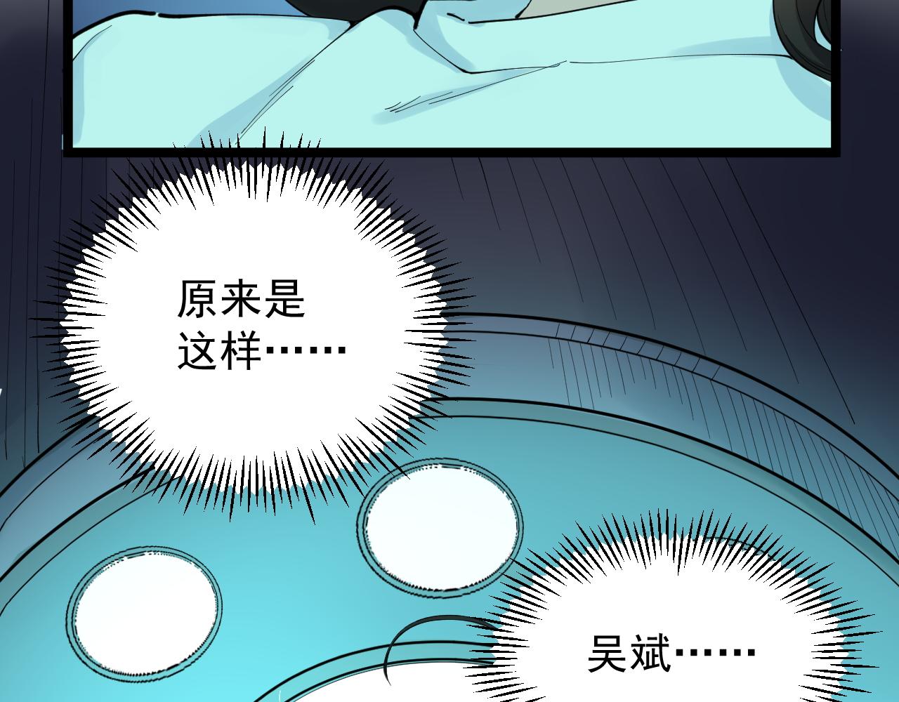 第201话系统的深处50