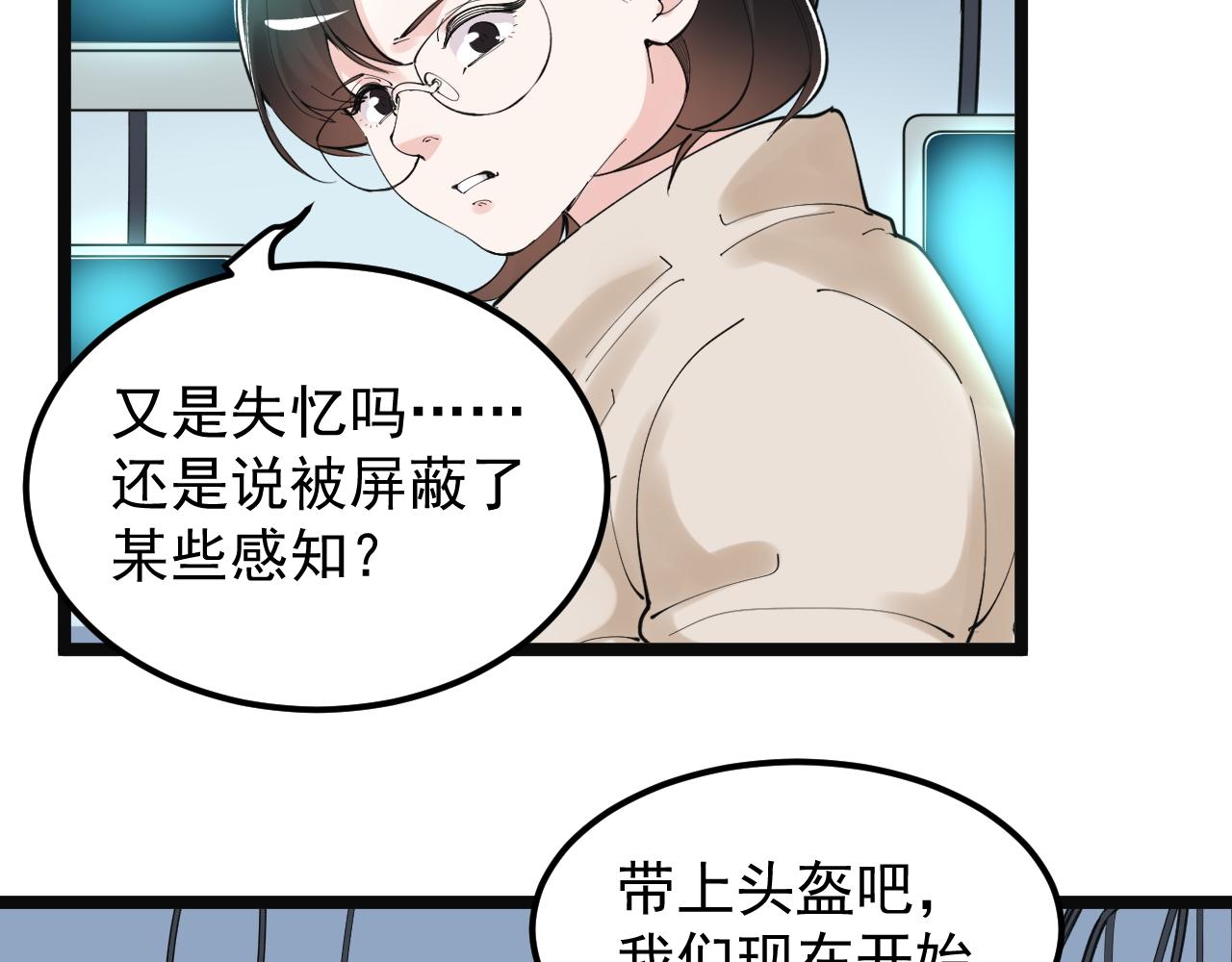 第197话碌碌一生21