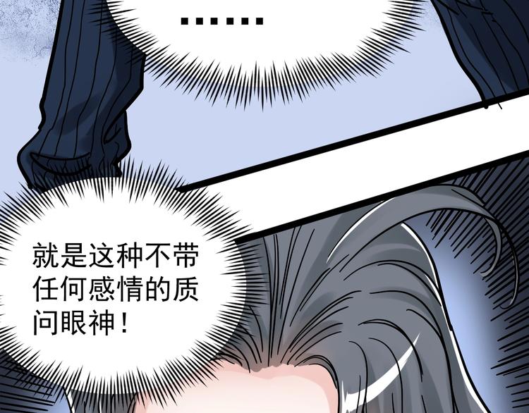 第45话 我的学霸儿子52