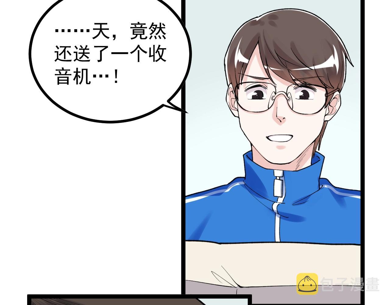 第114话 入学！67