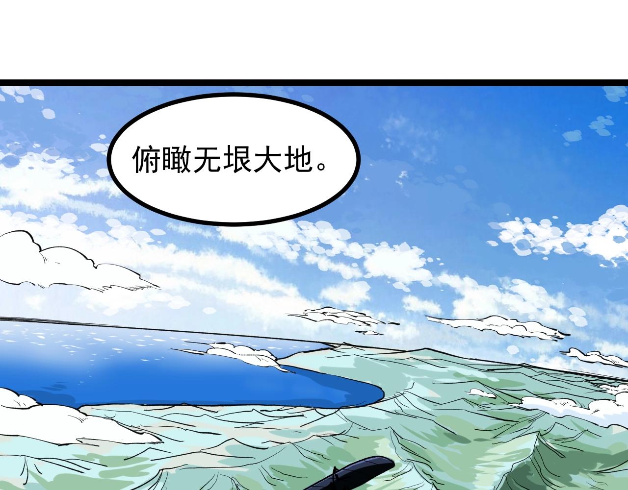 第106话 冠军！64