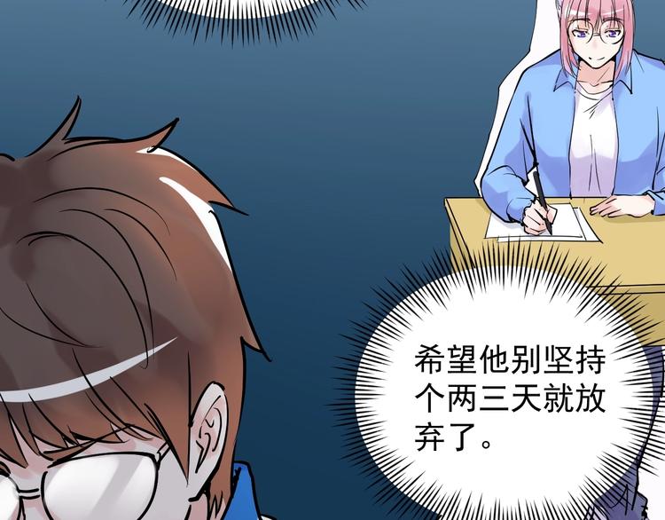 第1话 我爱学习，学习使我快乐96