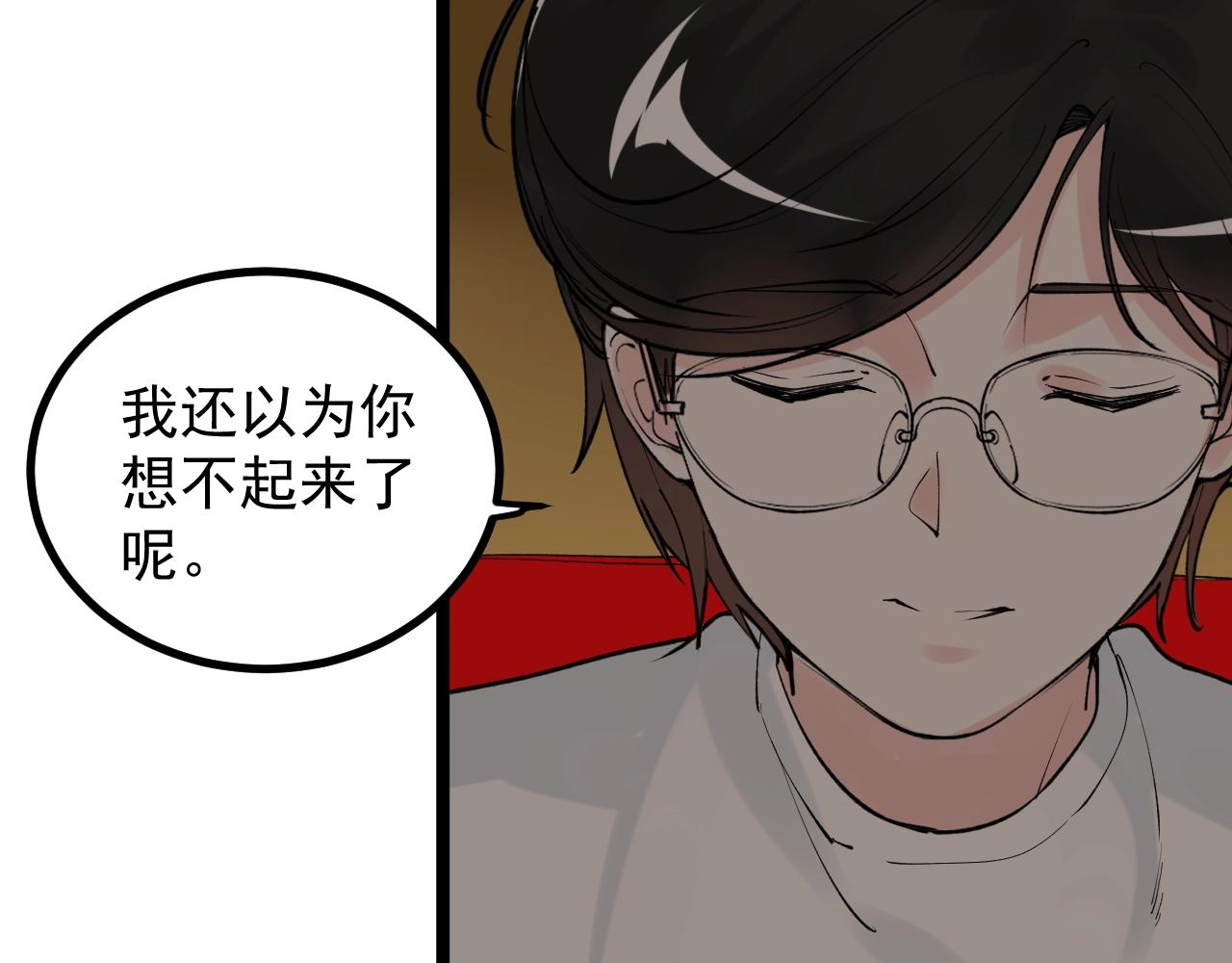第116话 居然是……51