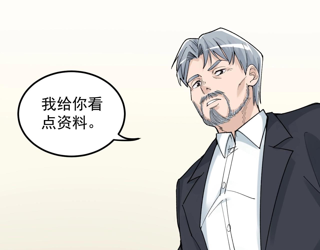 第131话 石墨烯88