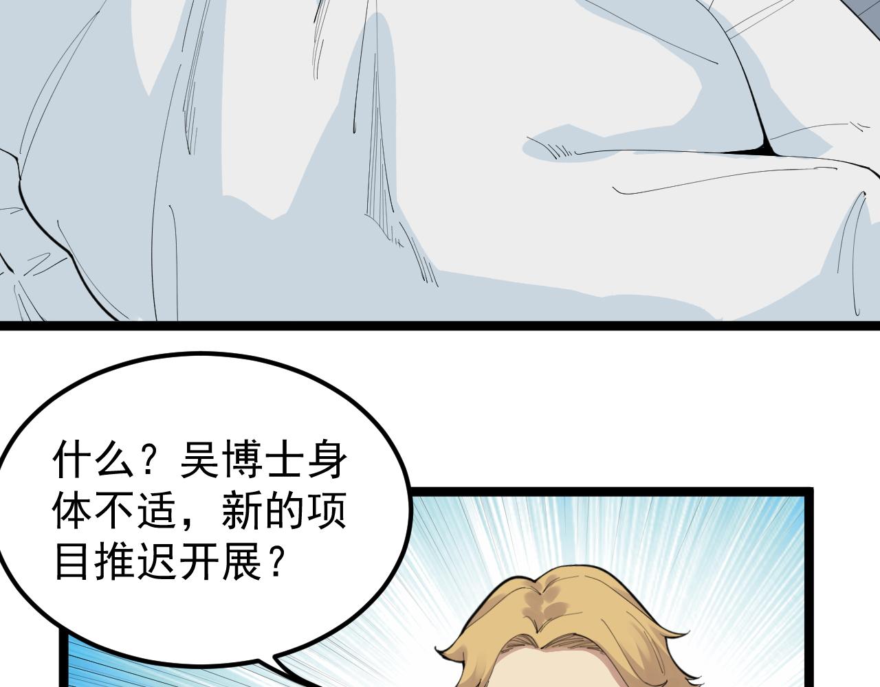 第200话劳伦斯7