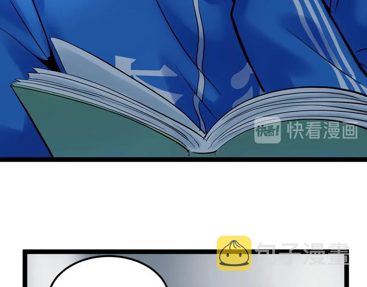 第29话 这集可能讲的是爱情15
