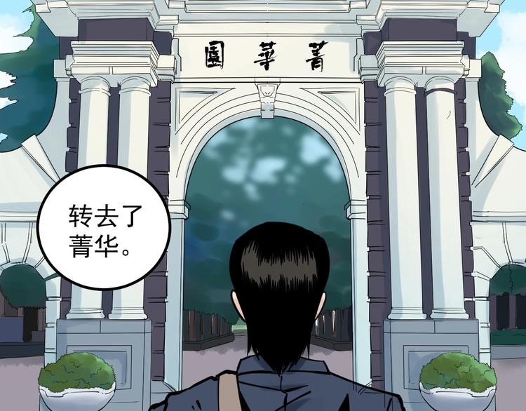 第37话 学习资料里真有资料119