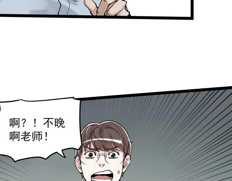 第14话 学吧，其乐无穷。17
