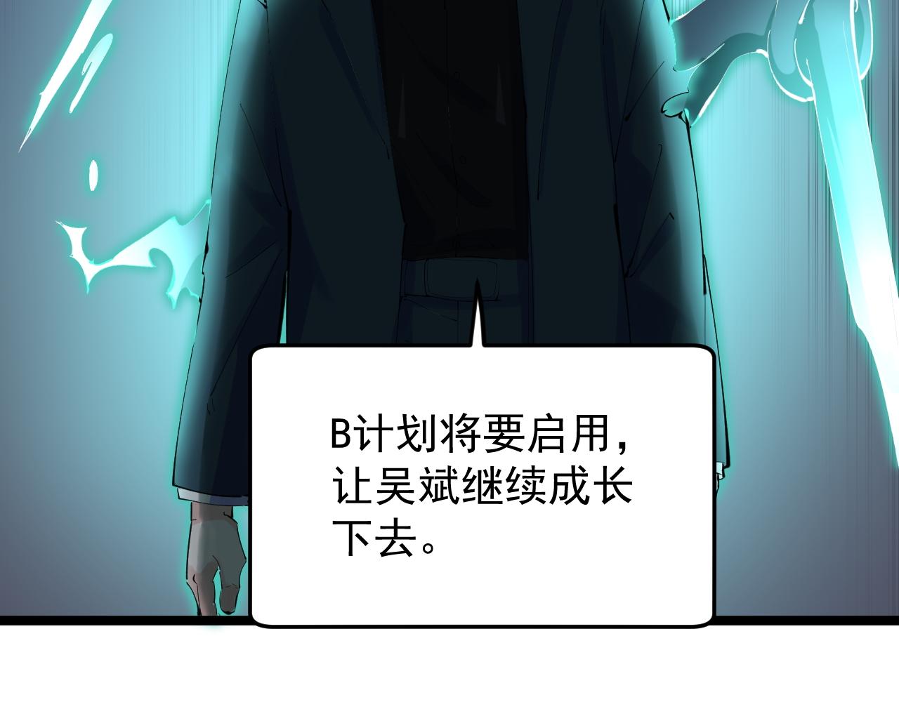 第222话 星辰大海46