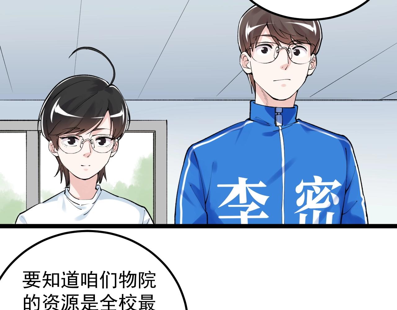 第133话 课题6