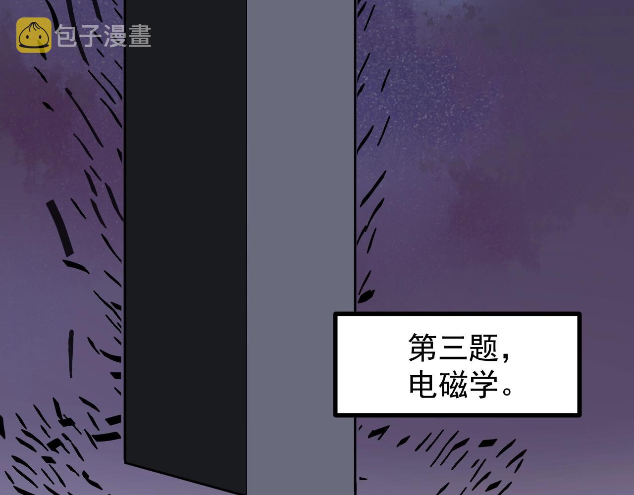 第100话 世界比赛开始！10