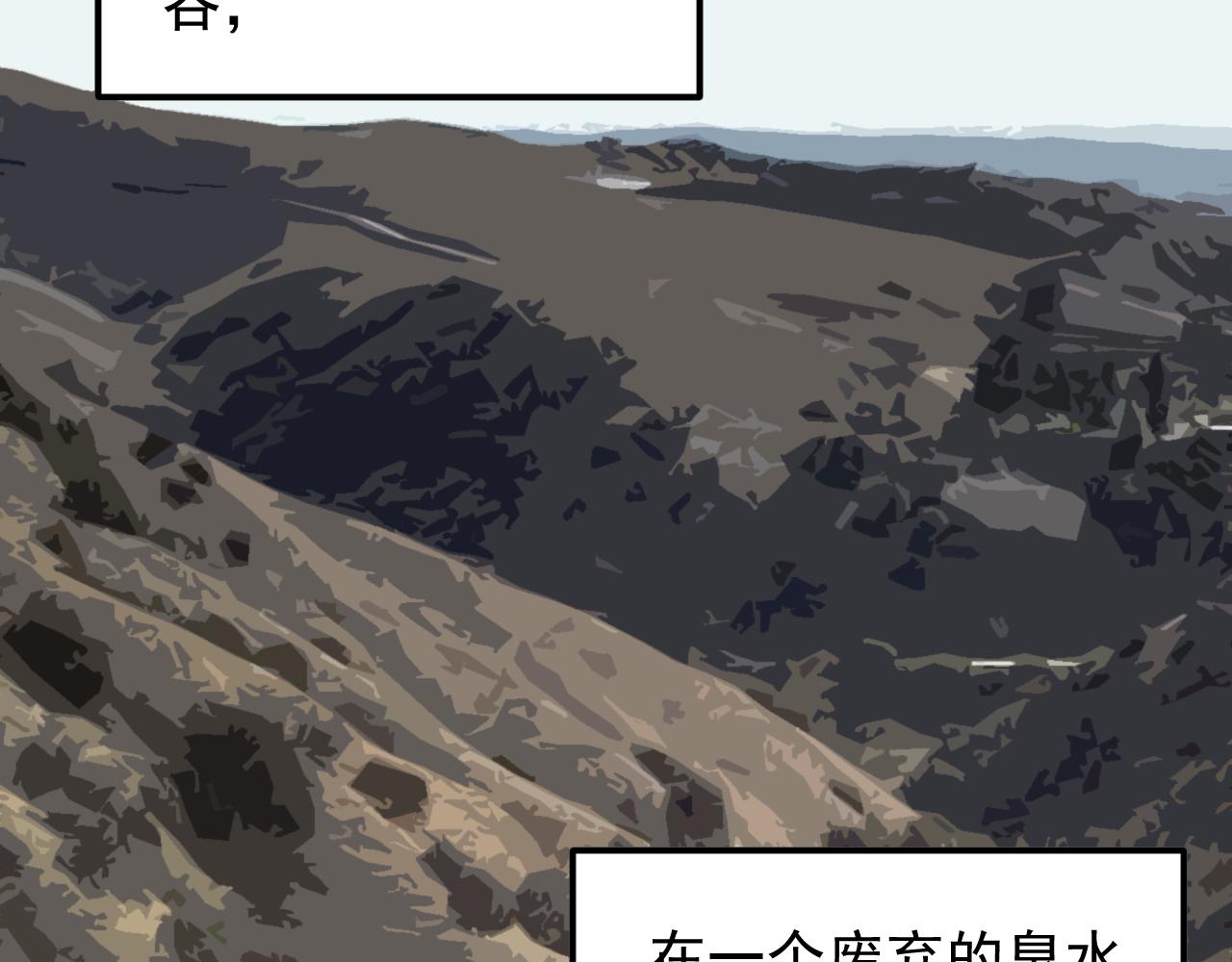 第171话 火箭男孩37