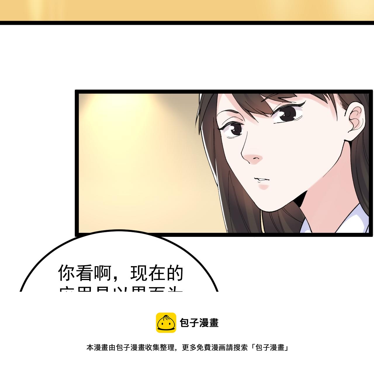 第153话 学霸的魅力56