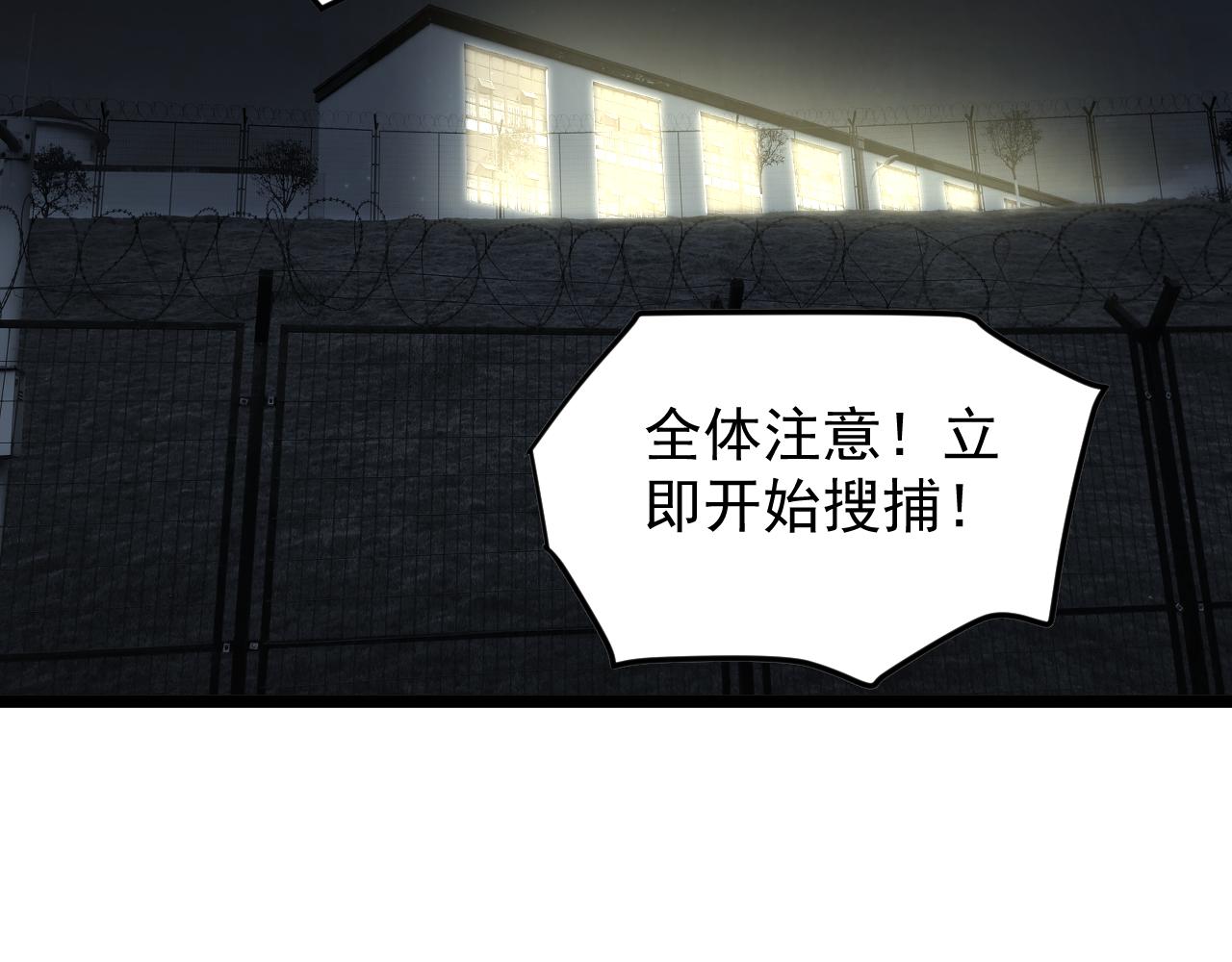 第216话 牧羊人45