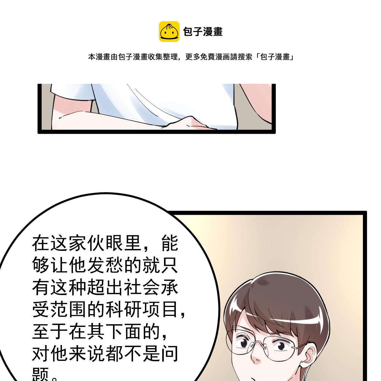 第154话 物理明灯68