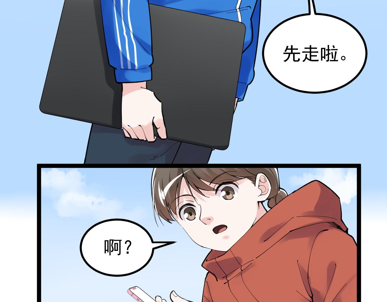 第178话 冷漠的吴斌24