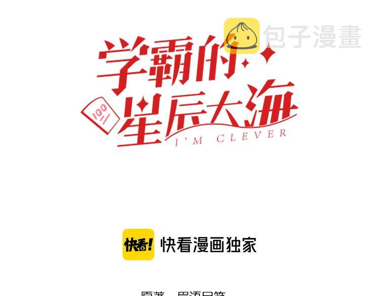 第44话 一袋米扛几楼！2