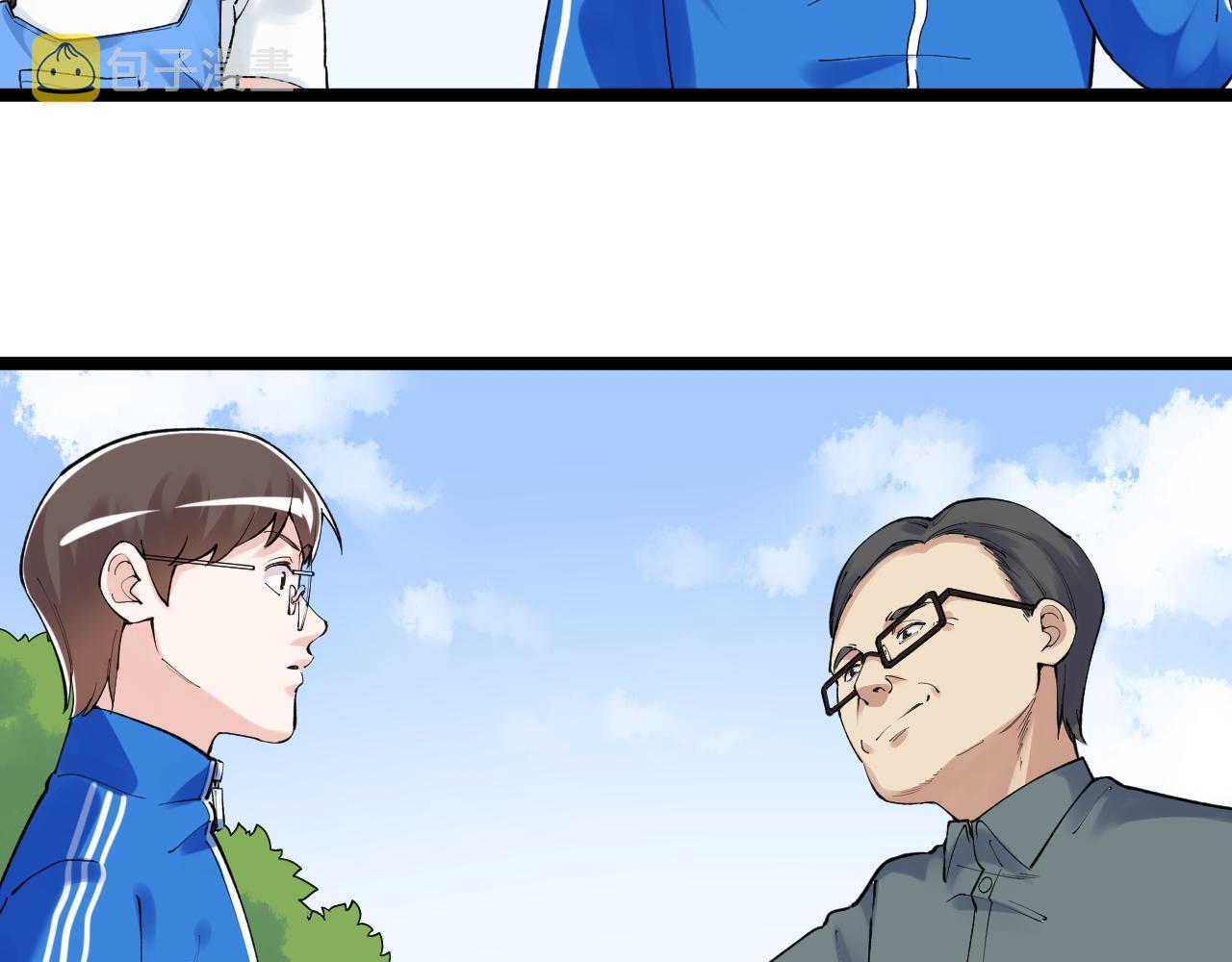第146话 钦定人选47