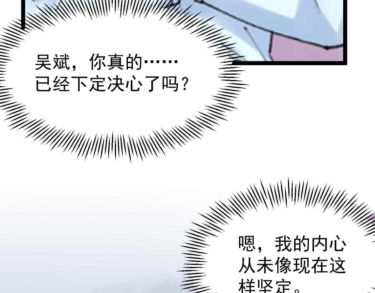 第219话 期望的种子59