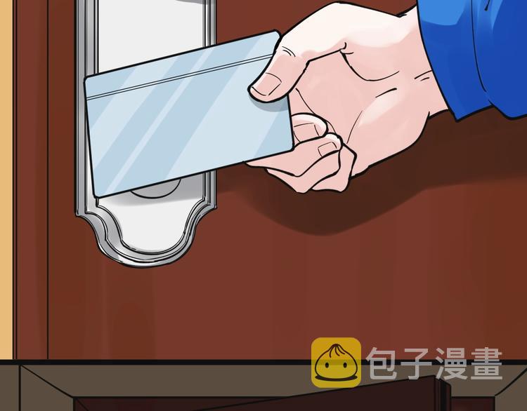 第51话 卧龙凤雏82